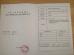 ShenZhen Pinsum Tech Co.,Ltd Certifications
