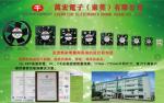 High Air Flow PBT PWM Controlled Fan For Server