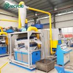 Hotels 600kg/h Waste Copper Cable Shredder Separating Granulator Crusher Plant