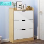 Eco Friendly White W24cm Modern Entryway Shoe Cabinet For Livingroom