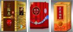 China top 1 screen press JINBAO Brand JB-750Ⅱ/960Ⅱ/1280Ⅱ 3/4 Automatic Screen