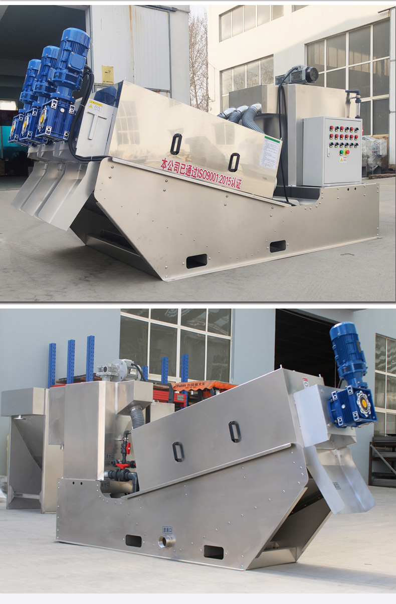 Spiral Type Screw Press Sludge Dewatering Machine SS 304 Material
