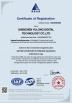 Yulong Digital Technology Co.,ltd Certifications