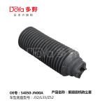 NISSAN SHOCK DUST COVER 54050-JN00A