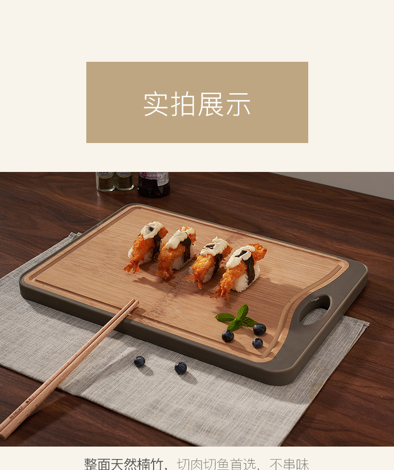 Two side Plastic vegetable cutting board bamboo wood chopping board for food cooking with antiskid material around