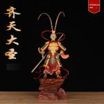 Collectible Anniversary Sun Wukong Golden Hoop Resin Black Myth Monkey King 3D
