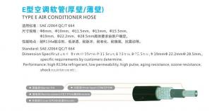 China Type E air conditioning hose on sale