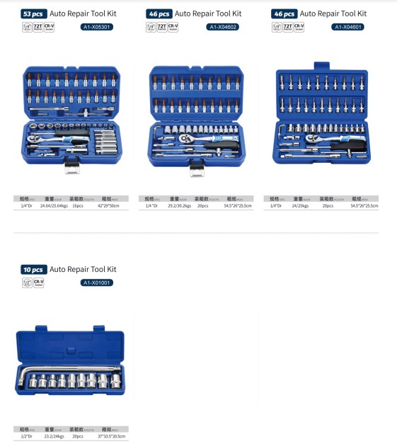 AA4C 46pcs auto repair tool kit shelf hardware hand tools workbench tools A1-X04601