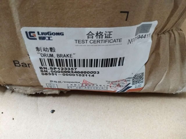 SP123357 LG2050H forklift brake drum Genuine liugong forklift parts