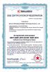 Sichuan Shengxing Intelligent Technology Group Co., Ltd. Certifications