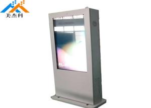Wholesale Customized 65 Inch Outdoor Digital Signage Lcd Display High Brightness 1920*1080 from china suppliers