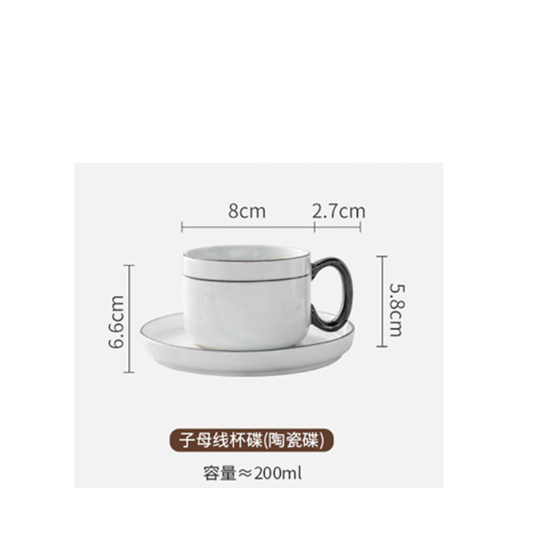 Unique 200ml Porcelain Tea Set Sustainable Nordic Design For Cappuccino And Espresso