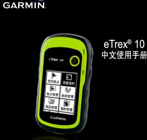 Wholesale Garmin Etrex10 Handheld GPS Etrex 221x GPS For Surveying Instrument from china suppliers
