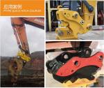 Excavator Quick Hitch Coupler For Komatsu Sany CAT Construction Machinery