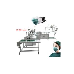 Wholesale CE Automatic Disposable Mask Machine 10 KW For Inner Ear Mask from china suppliers