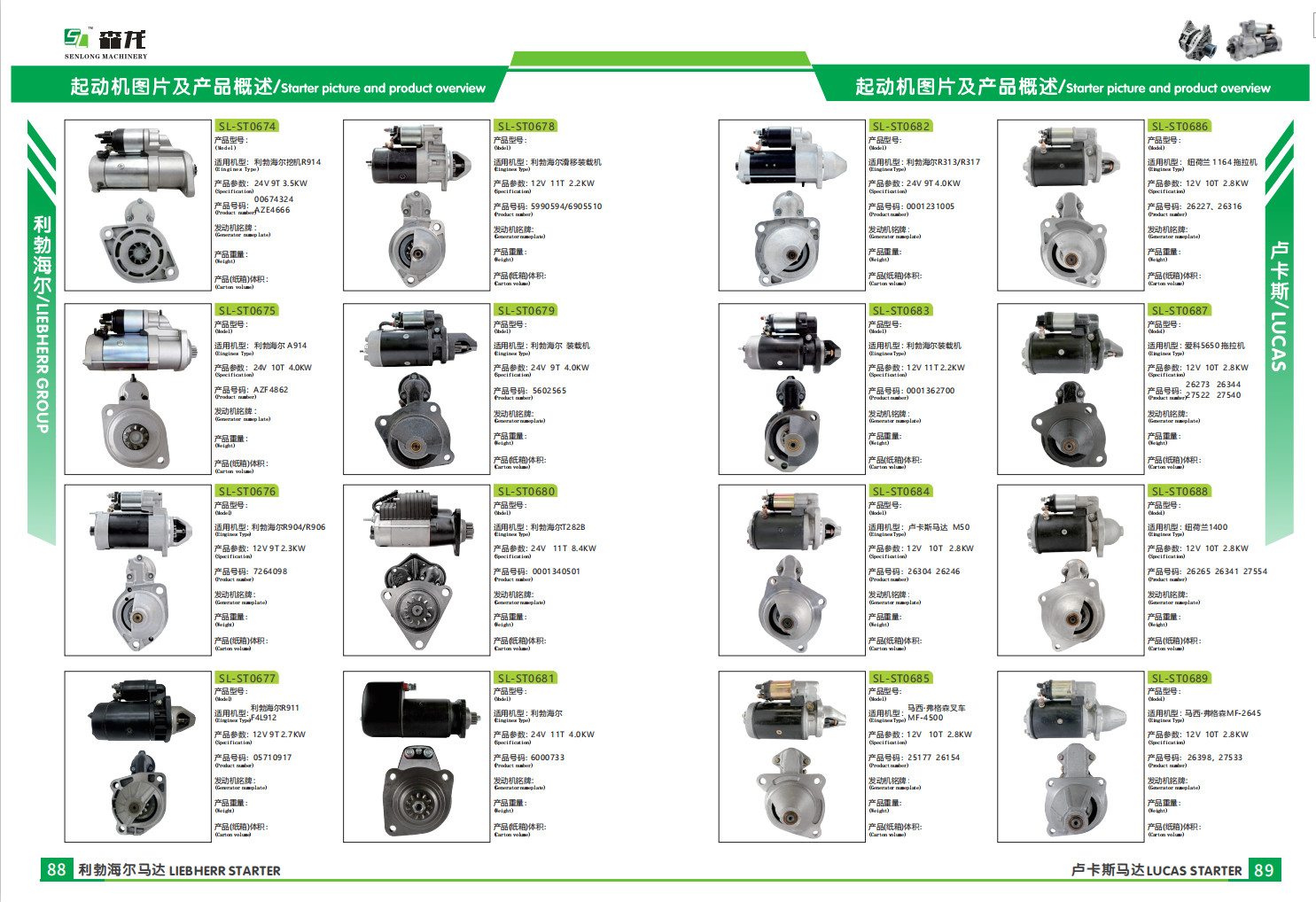 24V 11T 8.4KW Starter Motor For Carter 000133F408 000133F407 3895796 STB3348ML 3895765 120-33012