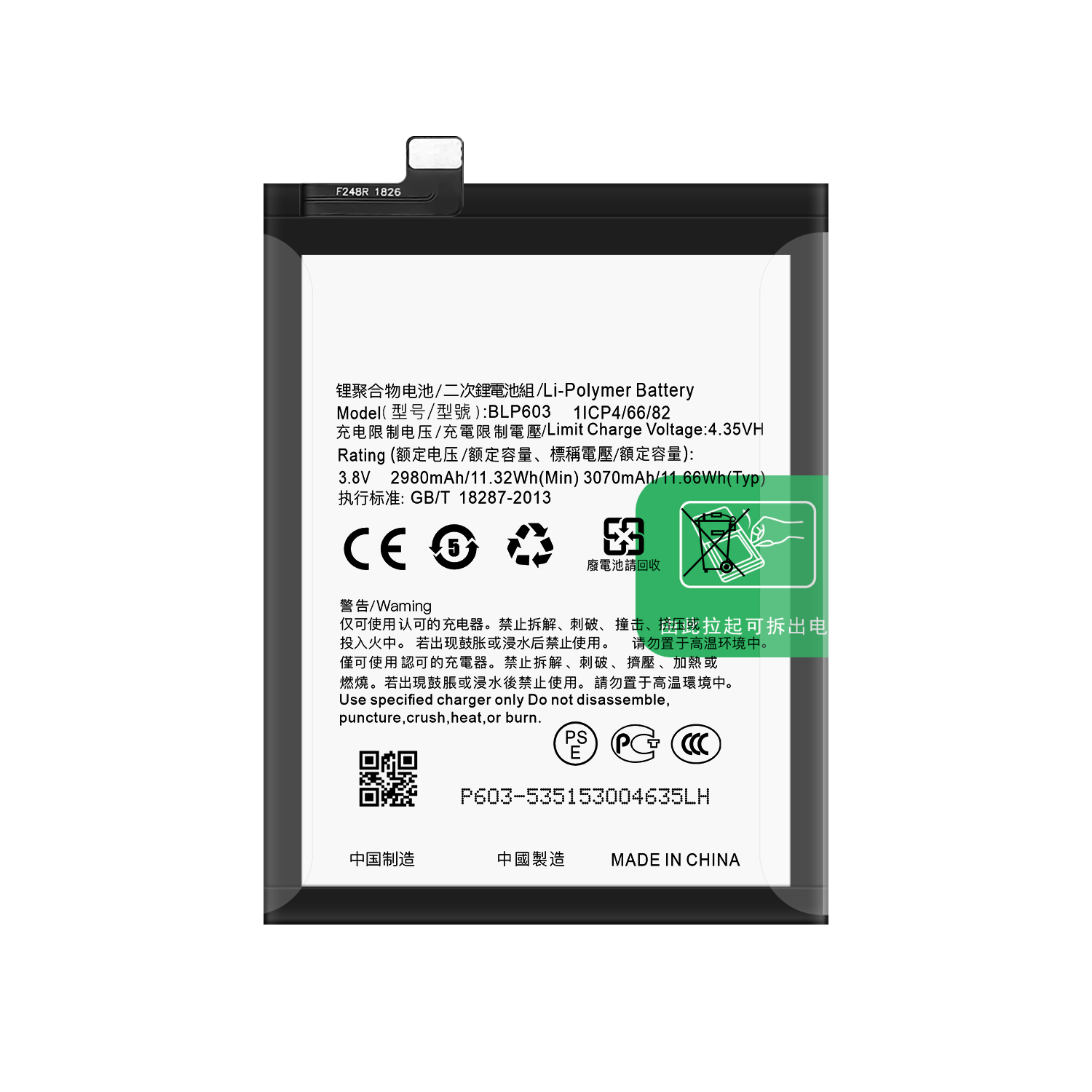 RECHARGABLE Black BLP603 4.35V 3070mAh Mobile Phone Battery for OPPO R7S R7MS R7ST