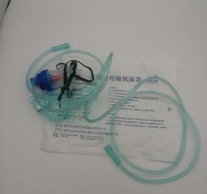 Wholesale Adjustable Disposable Oxygen Mask L Xl Children Breath Mask CE Certification from china suppliers