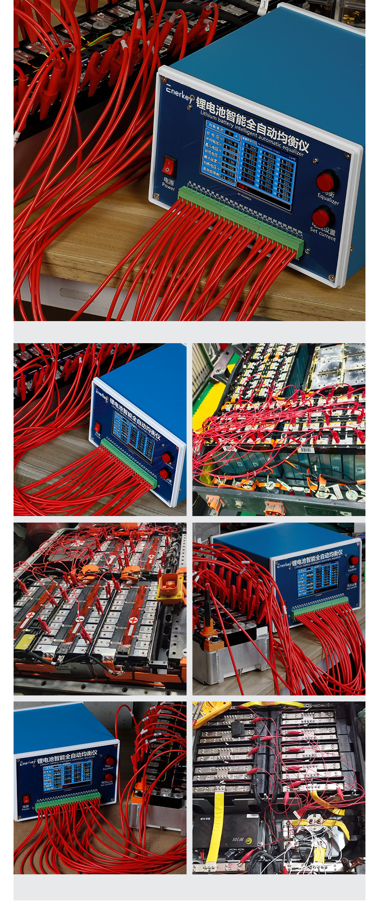 Lithium Battery Voltage Pressure Difference Repair Instrument 7A Balancer For Lithium Battery Pack