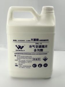 China 4L Super Dahuali Radiator Cleaning Agent Oil Removal ISO Listed on sale
