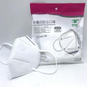 Wholesale Waterproof KN95 Face Mask FFP2 Respirator Surgical Disposable Mask from china suppliers