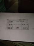 12vb 21.00 Jichai Engine Parts Oil Cooler Assembly ISO 9001 Certified Aluminum