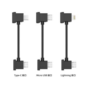 Wholesale Drones Accessories Rechargeable Connector For UAV Accessories from china suppliers