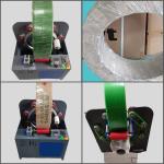 Pet PP straps 550w motor coiling unit winder machine straps production making