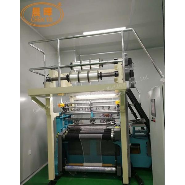 Knotless Fishing Net / Nylon Fish Net Manufacturing Machine 200-480rpm