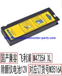 PHILIP HeartStart XL M4735A Defibrillator Original Medical Equipment Batteries
