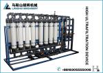 Economical Pure Water Treatment System