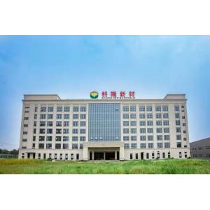 Shaanxi Kelong New Materials Technology Co., Ltd.