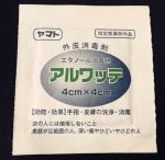 Fully Automatic High Speed Medical Grade Cotton Alcohol Pad Making and Packing