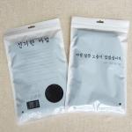 Custom Logo Printing One Side Clear Plastic Women's Underwear Packaging k Bag