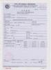 Shanghai Futu Industry Co.,Ltd Certifications