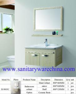 Wholesale Modern Alunimun bathroom cabinet / aluminum alloy bathroom cabinet/Mirror Cabinet /H-9603C from china suppliers