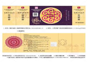 Wholesale Waterproof Concert Event Ticket Printing Services Serial Number Customized from china suppliers