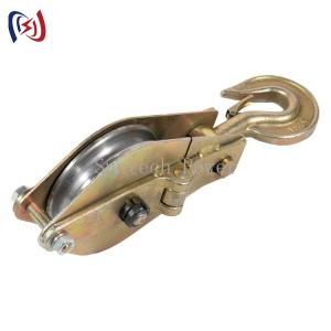 Wholesale 10t Heavy Duty Steel Snatch Hoisting Tackle For Overhead Line Construction from china suppliers