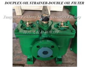 Wholesale LUBE OIL PUMP SUCTION FILTER DUPLEX STRAINER A40-0.4/0.22 CB/T425-94 from china suppliers