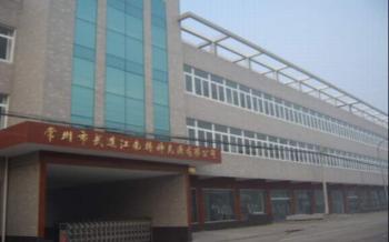 Changzhou LuxLED Lighting Technology Co.,Ltd