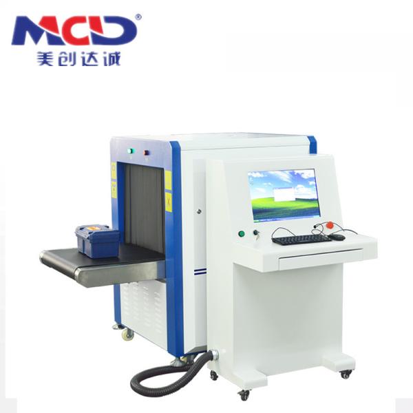 Energy Saving Security X Ray Metal Detector Machine For Baggage / Parcel
