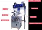 Non-woven Fabrics Bag Making Machine Ultrasonic Packaging Machine Heating