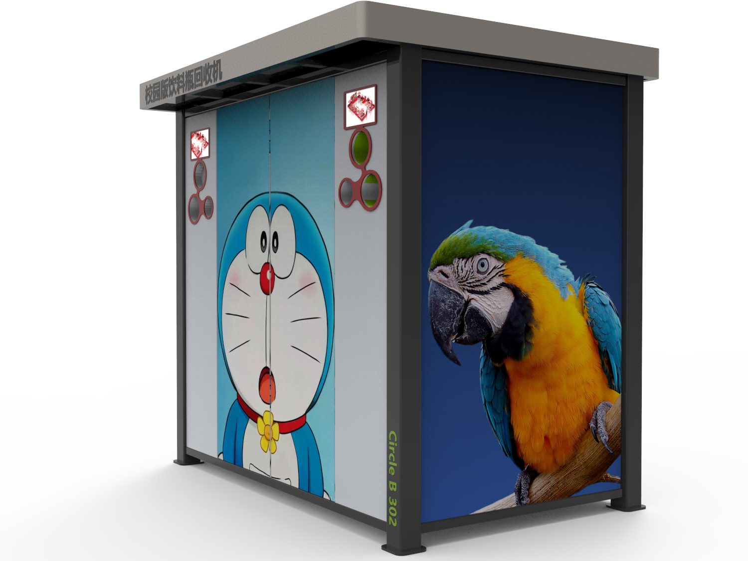 Outdoor School RVM 730 RVM Reverse Vending Machine 110V/220V