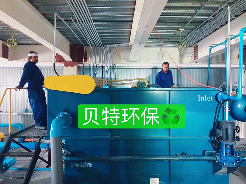 Oil Water Separation With Dissolved Air Flotation Water Filter Units