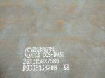 CCS DH36 Ship Steel Plate LR DH36 Shipbuilding Steel Plate ASTM A131 Gr Dh36