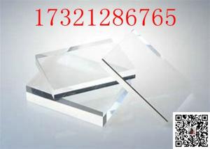 China Transparent Cast Polycarbonate Sheet Clear 1mm 5mm 6mm Acrylic_Sheet on sale