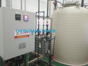 China Chemical Industrial RO Plant Reverse Osmosis Filtration System on sale