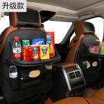 PU Leather Car Seat Organizer , Car Seat Pocket Organizer With Folding Dining