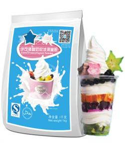 Wholesale low fat low calorie Mango Frozen yogurt powder Halal HACCP ISO22000 certificated from china suppliers