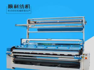 Wholesale Corduroy Cloth Cutting Machine Automatic Wide Cutting Pile 1440rpm from china suppliers
